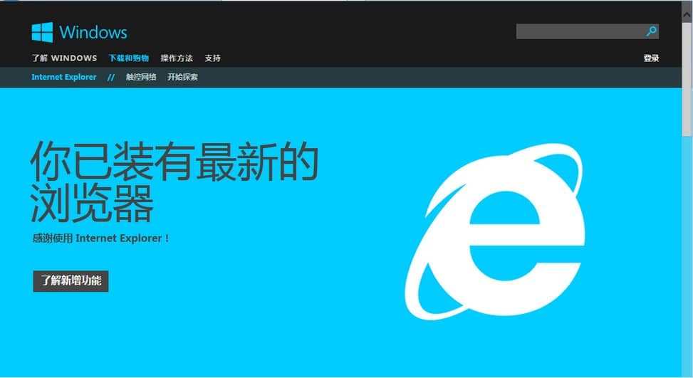 DirectX dxdiag 诊断工具界面截图